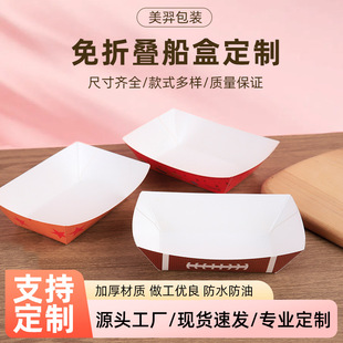 �S�����l���u������l�������һ����С�Դ���ʳƷը�u���b����
