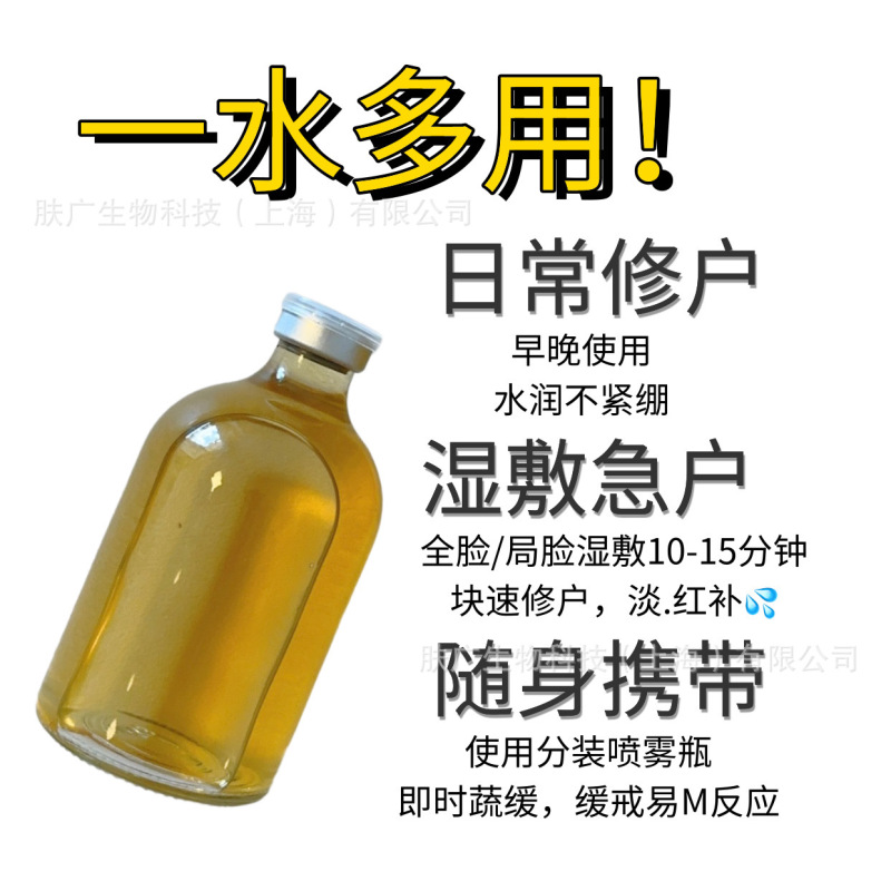 厚い顔の皮の水は家の精を修理して水を補います。|undefined