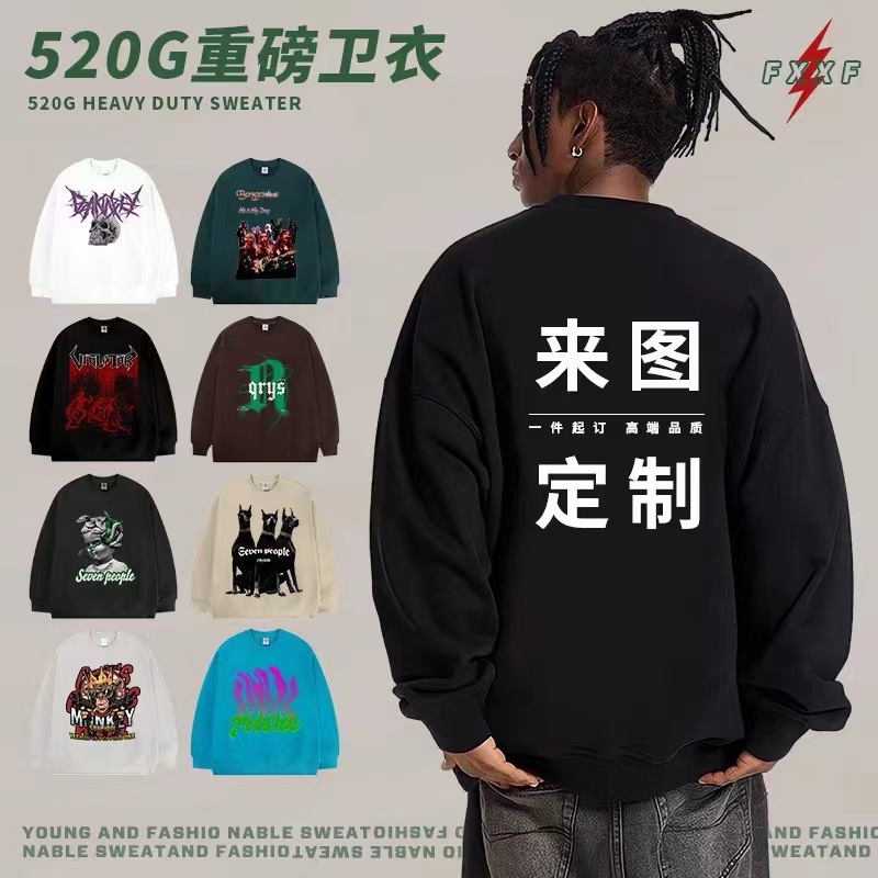 2025 American Hooded suéter personalizada suelta oversize ropa de trabajo de hombro ropa de clase bordada logotipo impresa marca de moda