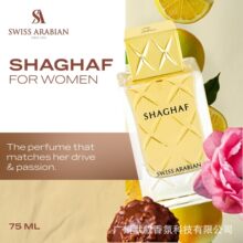 �羳����  Swiss Arabian Shaghaf �Ж|�ϰݰ�������ˮ����־�