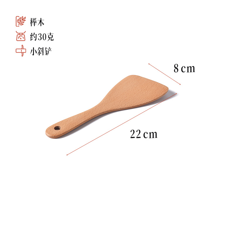 작은 경사 삽