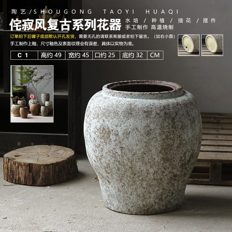 Vaso retro cerámica gruesa secador de flores de plantación de flores de viento tranquilo alojamiento de la sensación de decoración del hogar