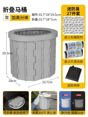 Toilet, Portable Anti-Odor Outdoor: Kempinq və səyahət - extra-tall-extra-largedetachable-gray-collapsible-potty-with-27-piece-odor-blocking-accessory-kit