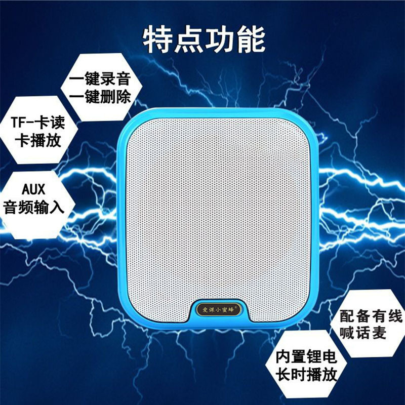 Aike Little Bee Q604 カード拡声器教育用 Bluetooth 拡声器多機能再生販売充電|undefined