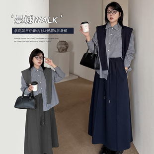 7987 Xuanchen 2025 Autumn/Winter New College Style Two-Piece Women's Set Shirt with Design Sense and Half Skirt Three-Piece Set for Women