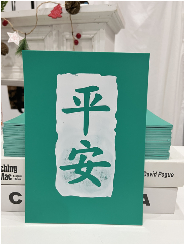 拓印年画非遺品手作りdiy材料新年元旦福字彫刻版テンプレートセット工具印刷術|undefined