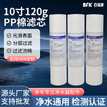 ˮ10PPо1201/5΢ѹƽ澻ˮPPо