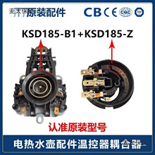 늟�ˮ������B��������ؿ����_�Pͨ��һ�� KSD686-A KSD1������