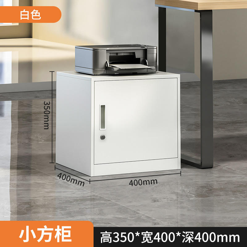 Gabinete de archivos, gabinete de archivos de oficina, armario bajo, armario bajo la mesa, armario de almacenamiento con cerradura.