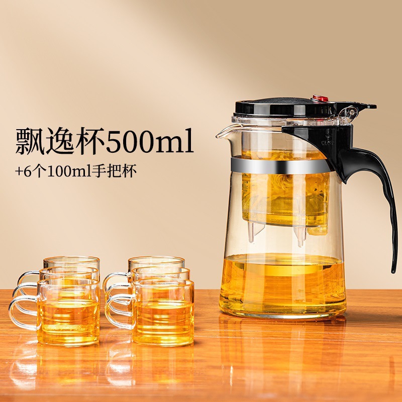 tetera de vidrio tetera de té de un botón taza de té de presión resistente a altas temperaturas tetera de té elegante tetera de agua casa separación de té plástico