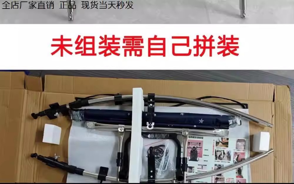 Folding windscreen with automatic retractable feature for electric vehicles, sun protection, windproof, rainproof, widened canopy, new model sunshade umbrella for electric scooters