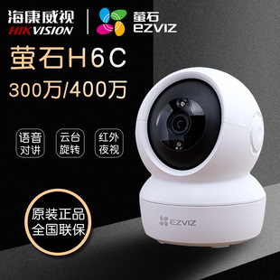 ����Ξʯ�H6C�O�ؔz���^XP1���ßo���O���h���֙Cwifi����360��