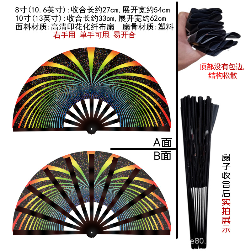 Abanico Plegable Luminoso 33cm Plástico y Poliéster Plegable para Fiestas y Festivales