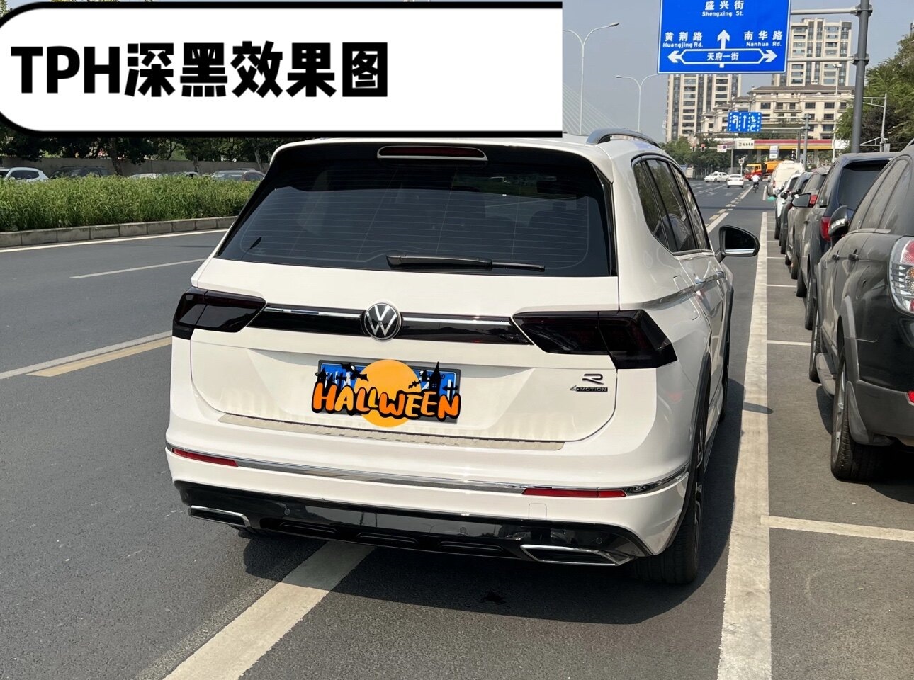 Suitable for car light film TPU blackened TPH light black headlight film car light color change film protective film soft film translucent