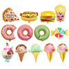 Dessert balloon for ice cream, donut, evening dress, decorations, suitable for import