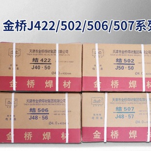���l����򺸗lJ502.506̼䓺��lE5016���F�Y���늺��l3.2 4.0
