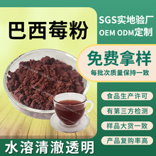 �ӹ����Ɓ�D��Ӱ���ݮ���۹��w���ԭ�ϰ���ݮ��ȡ�����ݮ��