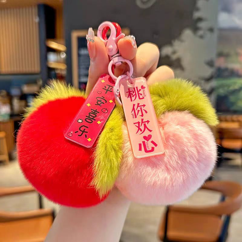 [Buenas cosas suceden] Peludo colgante llavero regalo de cumpleaños llavero peludo colgante bolsas ruyi