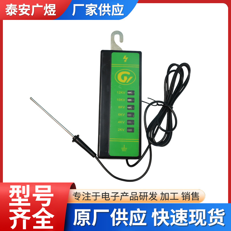 现货农场围栏测压仪 12KV牧场畜牧电子围栏测压仪规格齐全批发