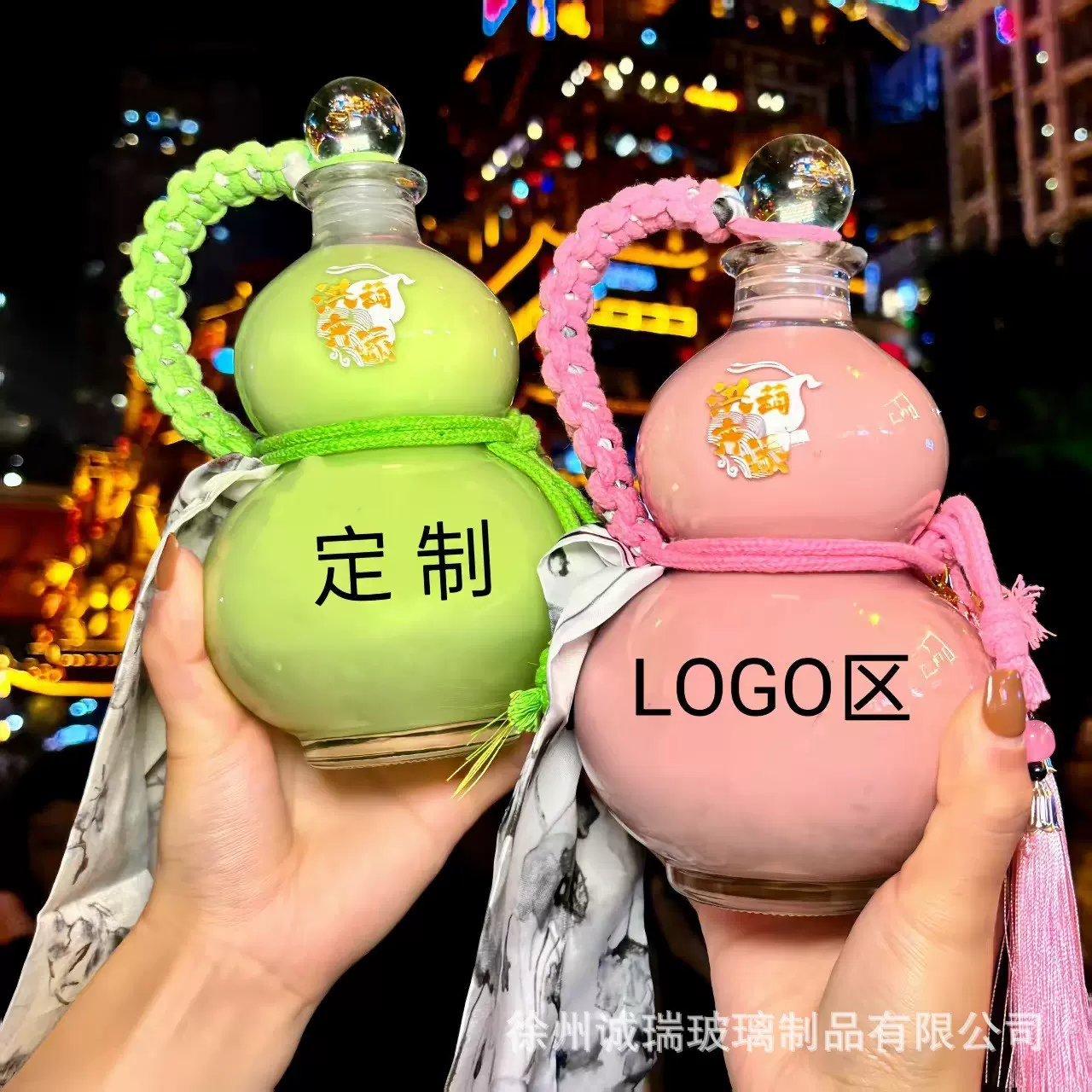 批发人参果酒分装瓶奶茶冷萃瓶密封泡酒玻璃酒瓶网红葫芦玻璃瓶