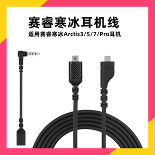 �m��ِ���Arctis3/5/7/Pro���C�������B�Ӿ���X����RGB��Ч