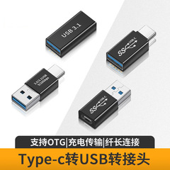 USB3.0アダプタのデータケーブル転送延長線5gbps転送usb3.1Gen1ノートブックアダプタ