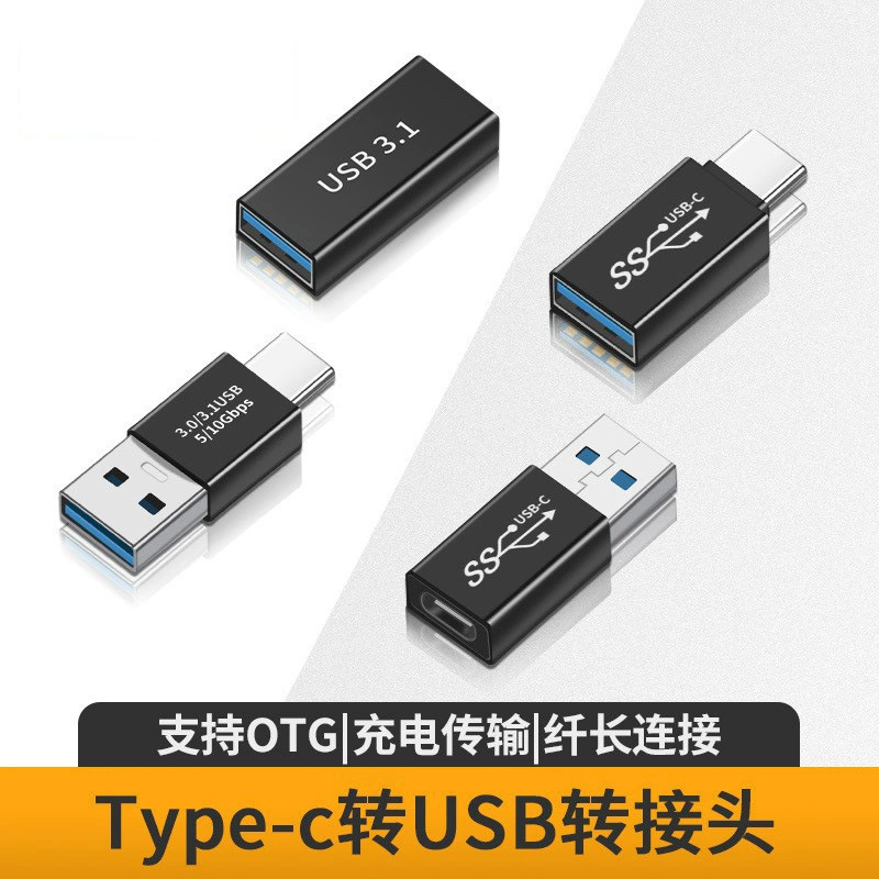 USB3.0 кабель-переходник для передачи данных, удлинитель, 5 Гбит/с, передача USB3.1 Gen1, для ноутбука