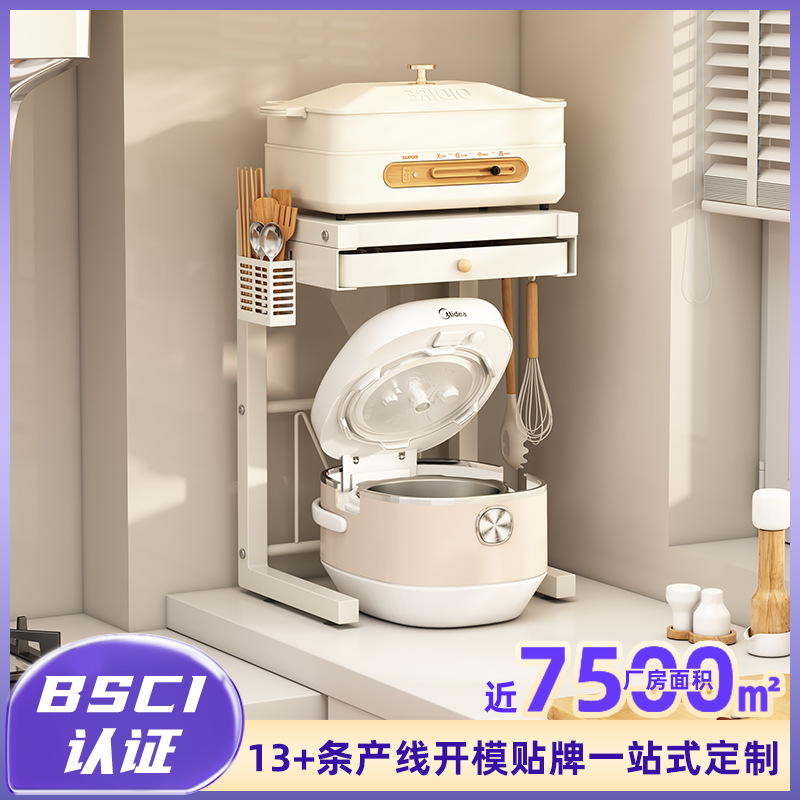 주방 밥솥 보관 랙 조리대 전기 제품 보관 랙 더블 레이어 에어 프라이어 랙 드로어블