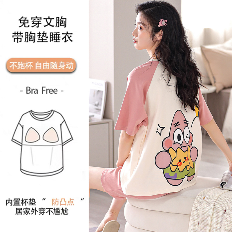 Pajamas Student Summer Short-Sleeved with Chest Pads Free to Wear Intimates Women's Dormitory Loose Suit 2025 New Style Can Be Worn Outside