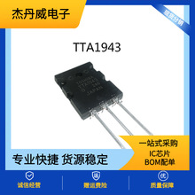 ȫ��TTA1943 TTC5200 ���ŶԹܴ������ 2SA1943/2SC5200 TO-3P