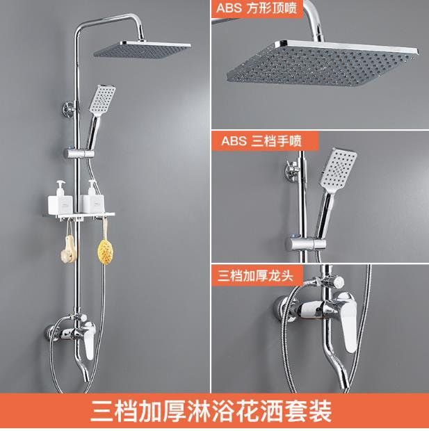 3 단 기어 ABS 스퀘어 노즐에 상어