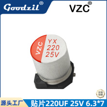 �NƬ�̑B���220UF 25V 6.3*7 PT�̑B�����