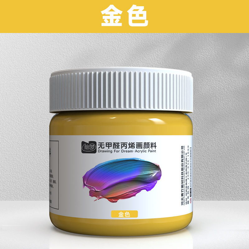 Bamboo painting material acrylic pigment painting formaldehyde free painting waterproof and sunscree
