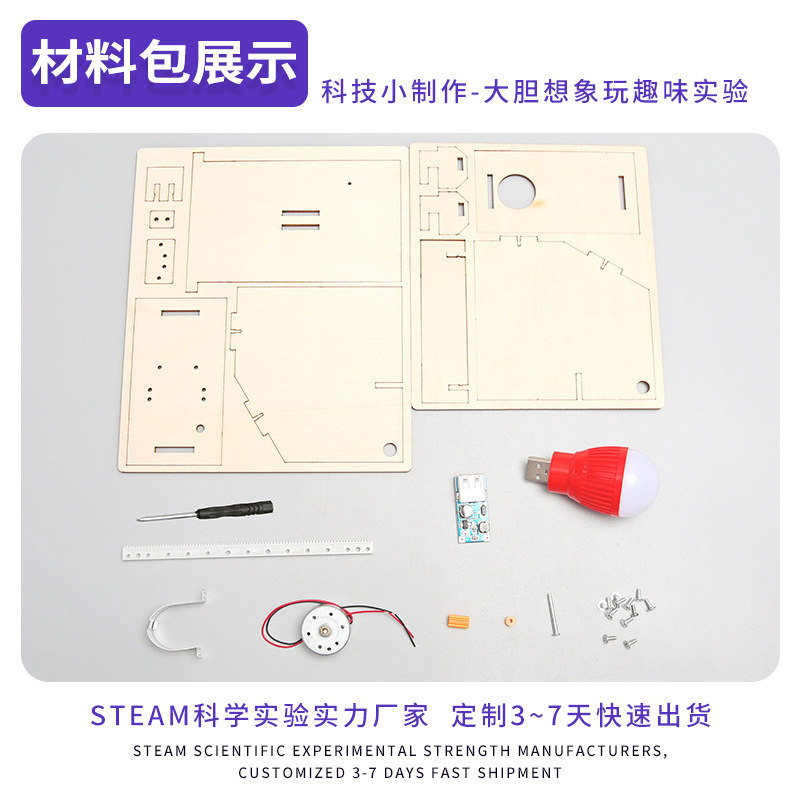 La Ciencia y la Tecnología pequeña producción DIY generación de energía mareomotriz hecho a mano hecho a sí mismo experimento científico invención STEAM Educación material didáctico