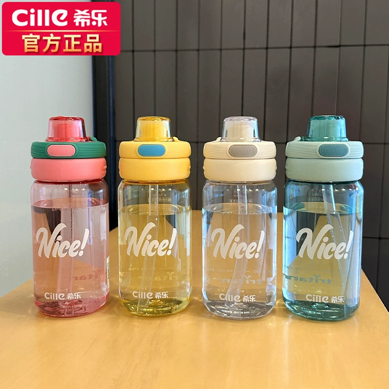 Hele Water Cup для мужчин и женщин с высоким значением большого объема студентов портативные пластиковые стаканчики милые дети tritan соломинки чашки