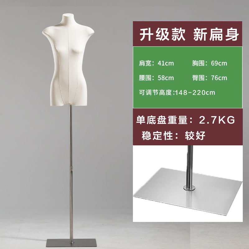 Tienda de ropa coreana modelo de cuerpo plano de pecho plano de mitad de cuerpo humano falso de mujer muñeca de muñeca estante de exhibición de ventanas accesorios especiales image 13