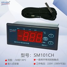 时代小超人 SM101CH微电脑控制器 常州博奥电子 温度控制器温控器