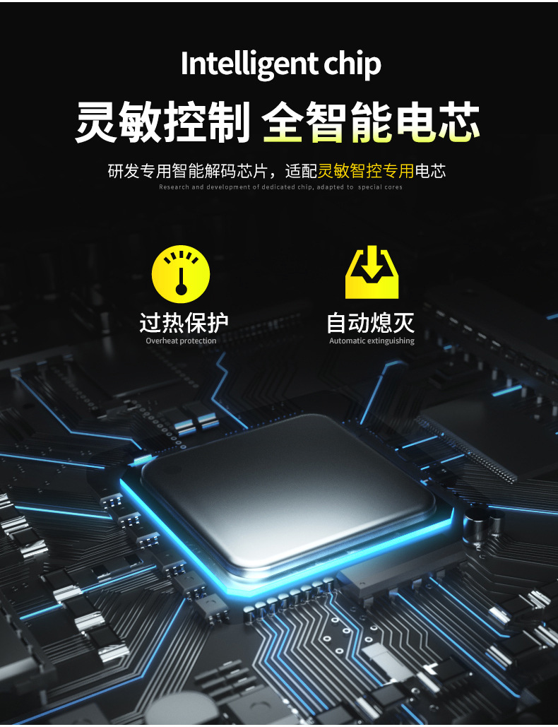 汽车气氛灯详情页_15