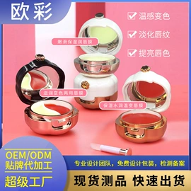 口红;粉底液/膏;面霜