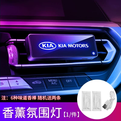 Other lights aromatherapy atmosphere lamp led to - model-kia-tuyere-lamp