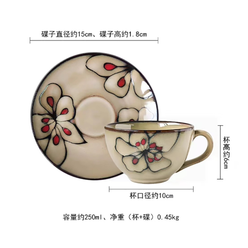 Juego de tazas de café y platos huaxiang