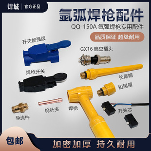 QQ150�廡�������  ������  �_�P  �L��βñ   ��β�����^���