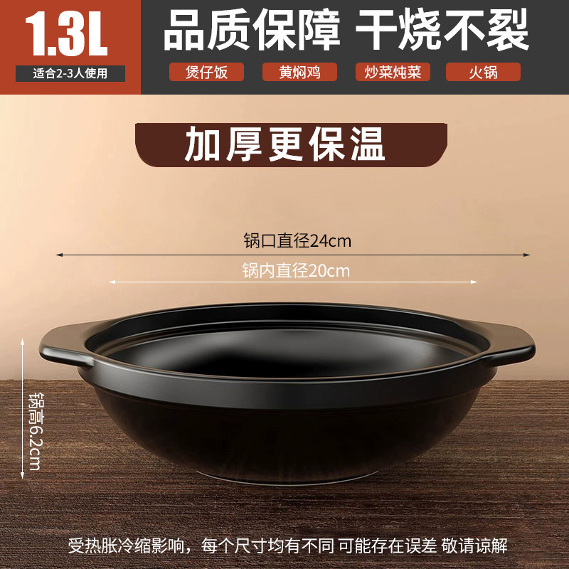 業務用土鍋ご飯大容量乾式土鍋高温耐性魚頭鍋串鍋レストラン浅口土鍋|undefined
