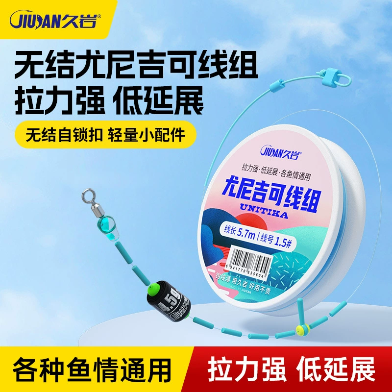 Jiuyan Uniko Line Line Line Line Сильное растяжение низкое удлинение