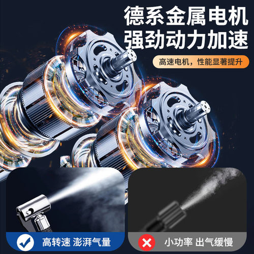 Suitu car air pump portable intelligent digital display air pump handheld car air pump inflator high power