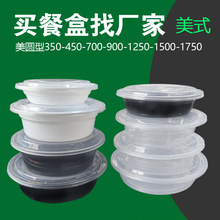 ��ʽһ���Բͺ�Բ��700��ɫ900ml͹��1250������ʹ���з�������