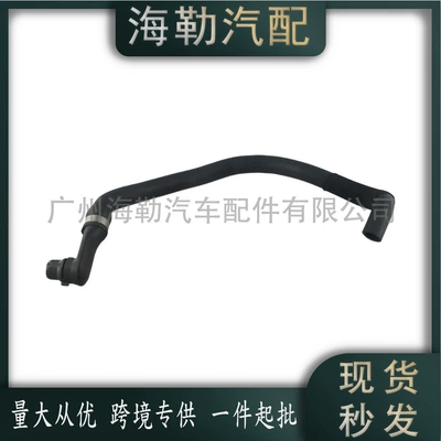 2048307496 Radiator Hose Suitable for Mercedes-Benz Cls (C218) 2011-2017 (automobile water pipe)