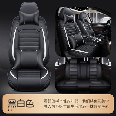 for Sedan and Pickup Truck, Seat cushion, seat cover - black-and-white-deluxe-edition-general