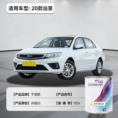 Anti-Rust Scratch Repair Paint, Sapphire Blue | Avtomobil boyası - 20-vision-ice-crystal-white-1lcan-liquid-paint