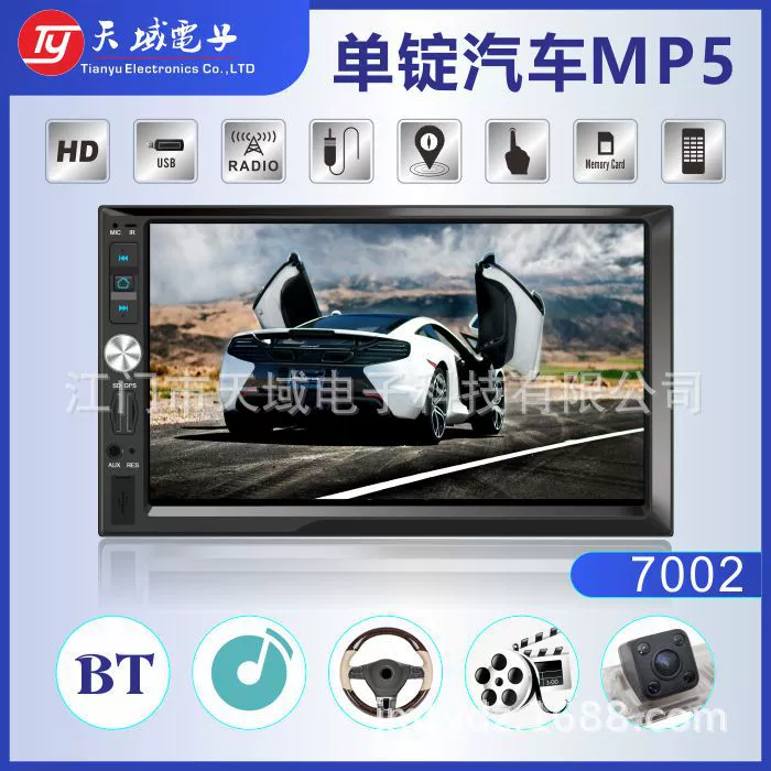 Сильная фабрика за рубежом горячая продажа одного слитка автомобиля MP5C200s мобильный телефон подключен HD экран